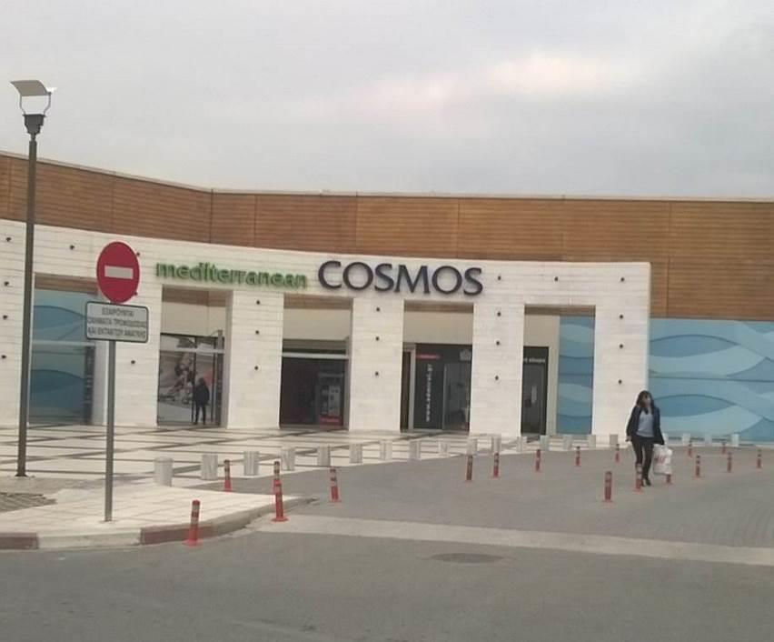 Εμπορικό κέντρο Mediterranean Cosmos Το εμπορικό κέντρο Mediterranean Cosmos βρίσκεται στην ανατολική πλευρά της Θεσσαλονίκης, σε απόσταση περίπου 5 χιλιομέτρων από το αεροδρόμιο «Μακεδονία».