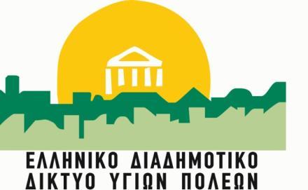 Πρόταση Δημιουργίας Συμβουλευτικών Σταθμών για την Άνοια στην Κοινότητα Δράσεις ενημέρωσης και πρόληψης (ομιλίες, προγράμματα ελέγχου μνήμης) προς την κοινότητα από εκπαιδευμένους επαγγελματίες