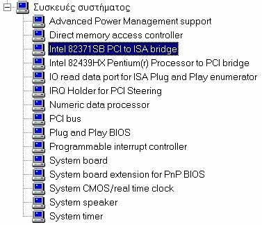 103 Διαχείριση διαύλου Διαχείριση συσκευών από τα Windows '95 Γέφυρα PCI-ISA Στους διαύλους με υψηλό εύρος ζώνης, μία μεγάλη ποσότητα από πληροφορίες ρέει μέσω του καναλιού κάθε δευτερόλεπτο.