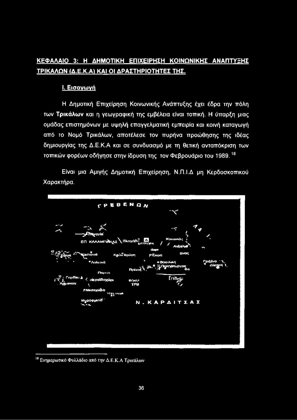 (-ΡΕΒΕΝω ^ χ X *~ *Α X Τ * * * \ Α'ΛVI Ι^ΓΗ<ΙΜΙ,Η1 1 _ ^ Τ ^αγία' ^ ^ ΐάΐ^α. Κ ονιοικ ύι.