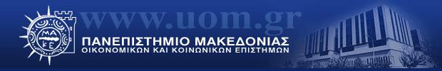 ΔΙΑΤΜΗΜΑΤΙΚΟ ΠΡΟΓΡΑΜΜΑ ΜΕΤΑΠΤΥΧΙΑΚΩΝ ΣΠΟΥΔΩΝ ΜΒΑ ΔΙΠΛΩΜΑΤΙΚΗ ΕΡΓΑΣΙΑ (ΕΙΔΙΚΕΥΣΗ-ΔΙΟΙΚΗΣΗΣ ΑΝΘΡΩΠΙΝΩΝ ΠΟΡΩΝ) «ΤΟ ΑΝΘΡΩΠΙΝΟ ΔΥΝΑΜΙΚΟ ΚΑΙ Ο ΒΑΘΜΟΣ ΕΠΙΔΡΑΣΗΣ ΤΗΣ