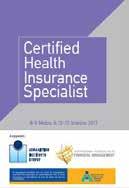 «Certified Health Insurance Specialist» Tο Ασφαλιστικό Ινστιτούτο Κύπρου σε συνεργασία με το International Association of Financial Management, διοργάνωσε το εκπαιδευτικό