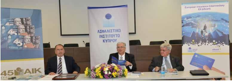 Ευρωπαϊκή Πιστοποίηση Ασφαλιστικού Ινστιτούτου Κύπρου Τ ο Ασφαλιστικό Ινστιτούτο Κύπρου στα πλαίσια των εκδηλώσεων για τα 45χρονά του, διοργάνωσε εκδήλωση κατά την διάρκεια της οποίας παρουσίασε για