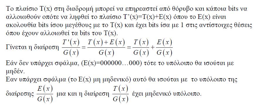 ΕΑΠ / ΠΛΗ22 /