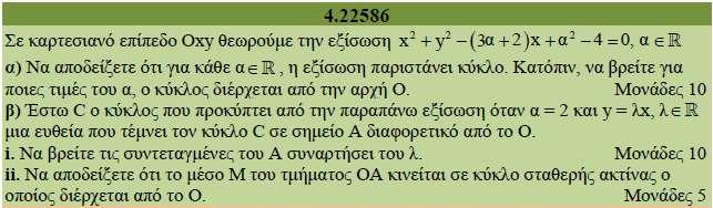ΚΕΦΑΛΑΙΟ Ο