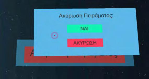 Οι οντότητες που σχεδιάστηκαν για την υλοποίηση και διεξαγωγή του πειράματος είναι οι εξής: 1) Η κλάση experimentcontroller η οποία περιέχει το id του χρήστη που του έχει ανατεθεί κατά τη διαδικασία