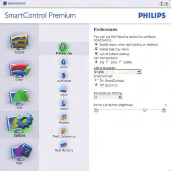 Επιλογή Options>Preferences (Επιλογές/ Προτιμήσεις) - Θα είναι ενεργή μόνο όταν έχετε επιλέξει Preferences (Προτιμήσεις) από το αναπτυσσόμενο μενού Options (Επιλογές).