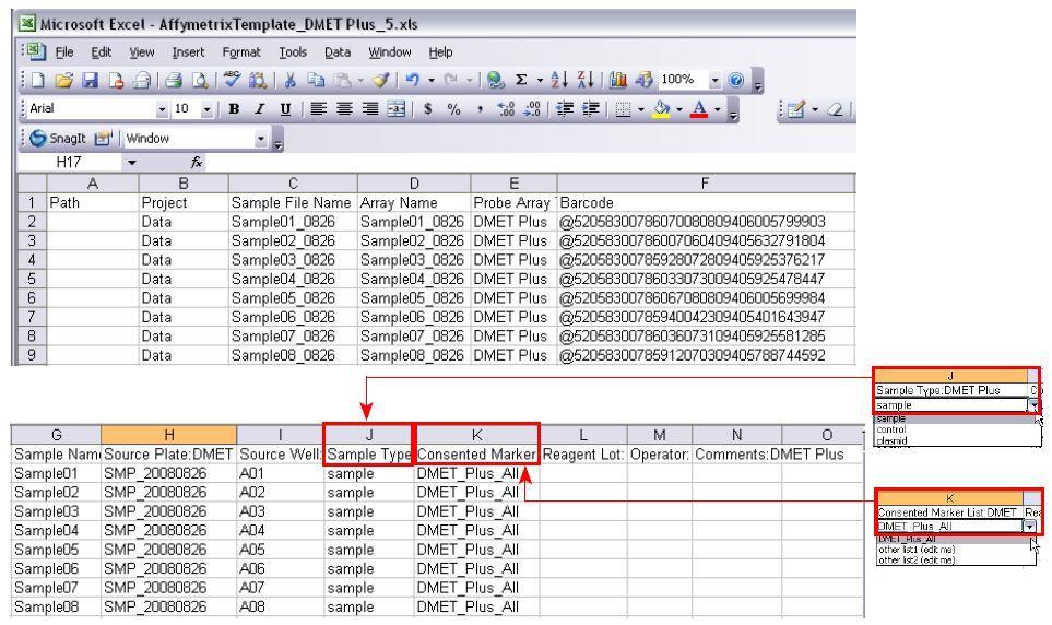Εικόνα 28: Συμπλήρωση εγγράφου καταγραφής παρτίδας (batch registration file). 5. Επιλογή File Save As και στη συνέχεια ονομασία του αρχείου και επιλογή φακέλου αποθήκευσης. 6.