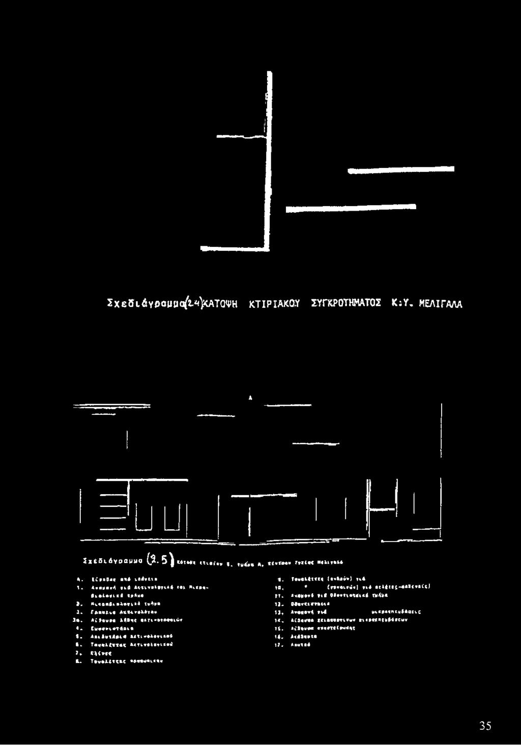 UlM«CUai'aw I. tvk»», «trt*»* '«* < *»r»»d A.