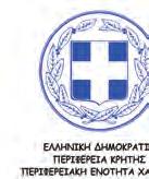 Τρέχοντας