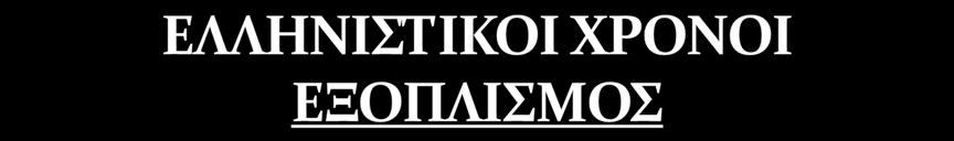 περιοχή, αφού κάθε περιοχή