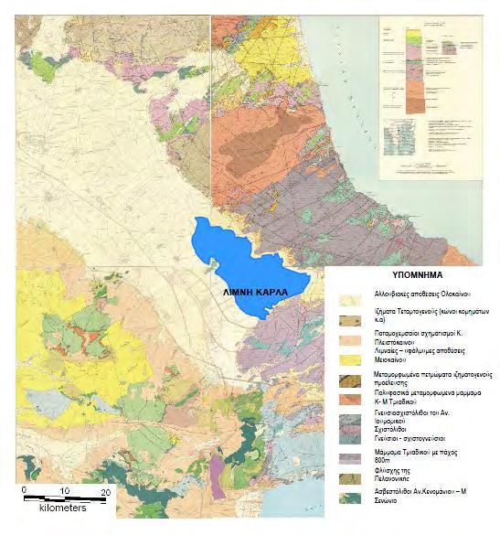 Εικόνα 1.3: Γεωλογικός χάρτης της λεκάνης Ανατολικής Θεσσαλίας Οι γεωλογικοί σχηματισμοί της περιοχής μελέτης είναι οι εξής (Εικ. 1.4): 1.