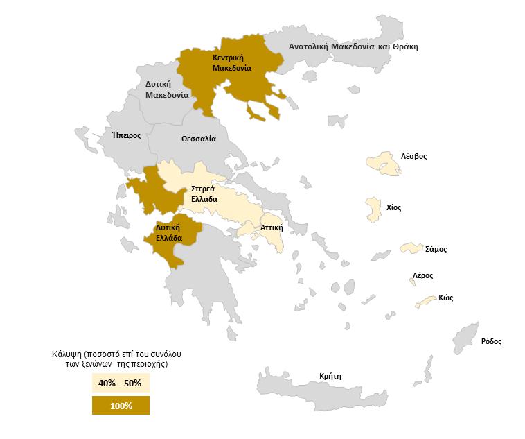 δημοσιευθεί ή καθ οιονδήποτε τρόπο διακινηθεί ή αναπαραχθεί, παρά μόνο τα τελικά αποτελέσματα και συμπεράσματα της διερεύνησης. Β.