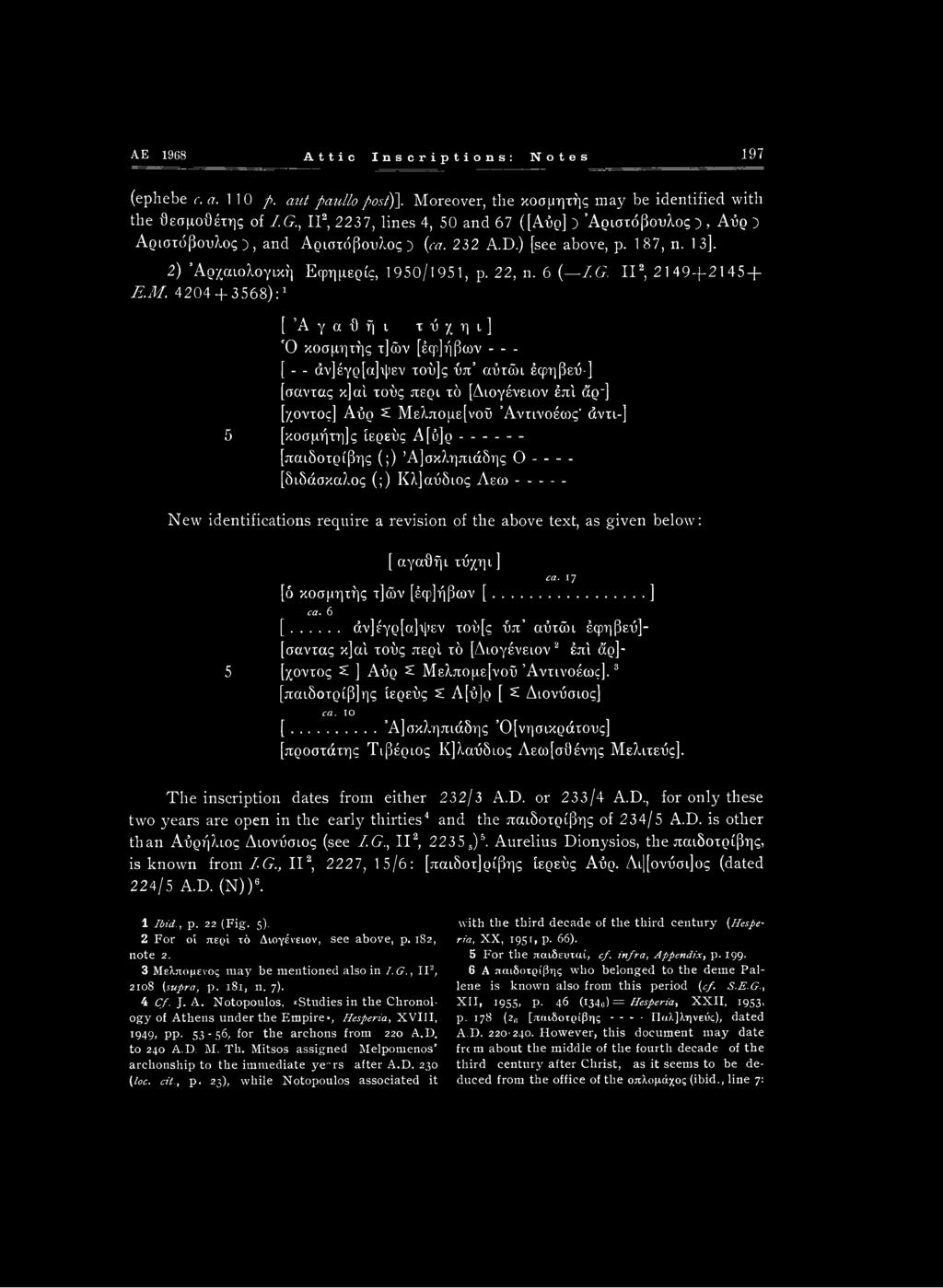 II2, 2 1 49+21 45 + Ξ.Μ.