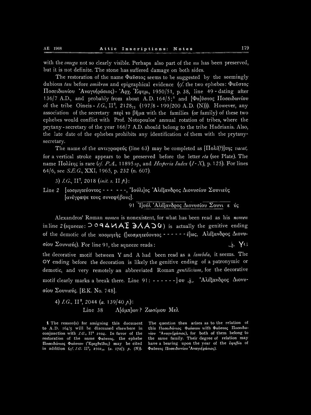 , 1950/51, p. 38, line 49 - dating after 136/7 A.D., and probably from about A.D. 164/5;1 and [Φα]ΰστος Ποσειδωνίου of the tribe Oineis - LG., II2, 212873 (l 97/8-199/200 A. D. (N))).
