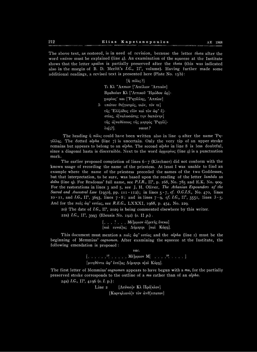 Having further made some additional readings, a revised text is presented here (Plate No. 15b): [ή πόλις?