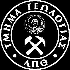 ΑΡΙΣΤΟΤΕΛΕΙΟ ΠΑΝΕΠΙΣΤΗΜΙΟ ΘΕΣΣΑΛΟΝΙΚΗΣ ΣΧΟΛΗ ΘΕΤΙΚΩΝ