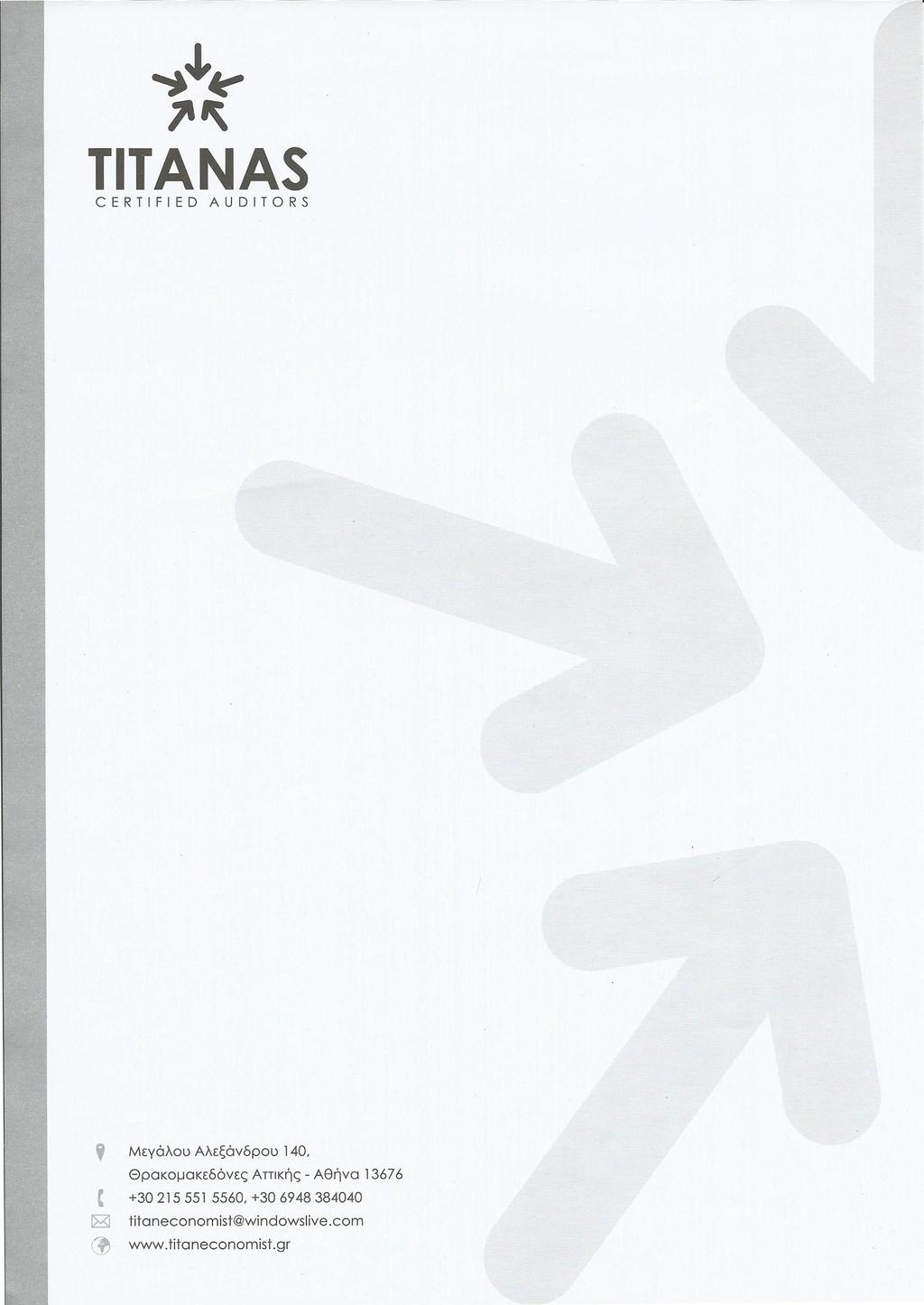 ΝΟΜΟΣ 3371/2005 - ΦΕΚ 178/Α/14.7.2005 Θέματα Κεφαλαιαγοράς και άλλες διατάξεις.