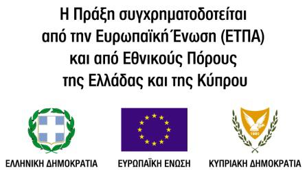 ΕΛΛΗΝΙΚΗ ΔΗΜΟΚΡΑΤΙΑ ΠΟΛΥΤΕΧΝΕΙΟ ΚΡΗΤΗΣ * * * ΕΠΙΤΡΟΠΗ ΕΡΕΥΝΩΝ ΕΙΔΙΚΟΣ ΛΟΓΑΡΙΑΣΜΟΣ ΚΟΝΔΥΛΙΩΝ ΕΡΕΥΝΑΣ Πλατεία Αγ. Τίτου, τέρμα οδού Αγ. Μάρκου, 731 32 Χανιά Τηλ.