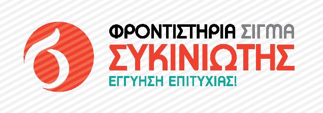 ΠΑΝΕΛΛΗΝΙΕΣ ΕΞΕΤΑΣΕΙΣ 2016 ΕΠΙΤΥΧΟΝΤΕΣ ΓΙΑΝΝΑΚΑΣ ΧΡΗΣΤΟΣ ΙΑΤΡΙΚΗΣ Ε.Κ.Π. ΑΘΗΝΩΝ ΧΑΡΑΛΑΜΠΙΔΗ ΖΕΝΙΑ ΙΑΤΡΙΚΗΣ ΑΡΙΣΤΟΤΕΛΕΙΟ ΠΑΝΕΠΙΣΤΗΜΙΟ ΘΕΣΣΑΛΟΝΙΚΗΣ ΒΕΛΙΣΑΡΗ ΜΑΡΙΑΤΖΕΛΑ ΙΑΤΡΙΚΗΣ ΠΑΝΕΠΙΣΤΗΜΙΟ ΠΑΤΡΩΝ