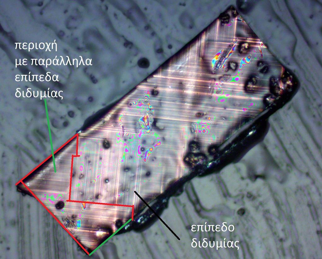 4 Πειραµατικά αποτελέσµατα 4.1 Γεωµετρικά χαρακτηριστικά των κρυστάλλων Για την εκτέλεση του πειράµατος, χρησιµοποιήσαµε δύο κρυστάλλους, οι οποίοι παρασκευάστηκαν µαζί.