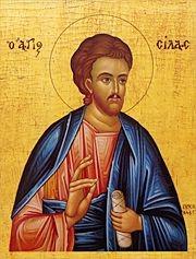 Ευαγγελισμός της Θεοτόκου Annunciation Greek Orthodox Church Reverend Father Dean J.