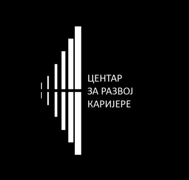 Универзитет у Новом Саду Центар за развој каријере и саветовање