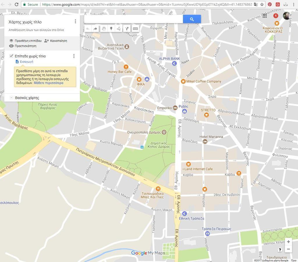 Εικόνα 14. Απόσπασμα σελίδας GoogleMaps στο πεδίο του νέου ΔΙΚΟΥ ΜΑΣ χάρτη - γράφουμε το θέμα στη θέση Σημείο 1 (π.χ. προτείνεται η αναβάθμιση της διασταύρωσης Δραγούμη- Εθν.