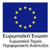 ΘΕΜΑ: ΡΑΟΧΗ ΔΙΕΥΚΙΝIΣΕΩΝ & ΔΙΟΘΩΣΕΙΣ ΕΡΙ ΤΟΥ ΤΕΥΧΟΥΣ ΔΙΑΚΗΥΞΗΣ ΤΟΥ Υ2568B ΑΝΟΙΚΤΟΥ ΔΙΕΘΝΟΥΣ ΔΙΑΓΩΝΙΣΜΟΥ ΓΙΑ ΤΗΝ ΕΡΙΛΟΓΗ ΑΝΑΔΟΧΟΥ ΓΙΑ ΤΟ ΕΓΟ «ΣΥΛΛΟΓΗ ΚΑΙ ΕΡΕΞΕΓΑΣΙΑ ΣΤΟΙΧΕΙΩΝ ΤΕΛΙΚΗΣ ΕΝΕΓΕΙΑΚΗΣ