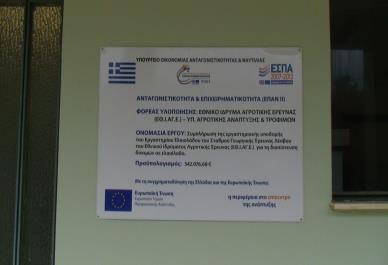 ! ΥΠΟΥΡΓΕΙΟ