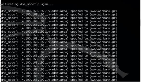 Εικόνα 50. Ενεργοποίηση DNS spoof plugin Εικόνα 51. Ψεύτικη ιστοσελίδα της τράπεζας Το aanval δεν εμφάνισε κάτι σε αυτήν την επίθεση. 4.