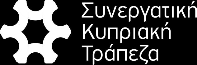 ΠΡΟΚΗΡΥΞΗ ΠΡΟΓΡΑΜΜΑΤΟΣ ΥΠΟΤΡΟΦΙΩΝ ΣΚΤ ΓΙΑ ΤΟ ΕΤΟΣ 2017