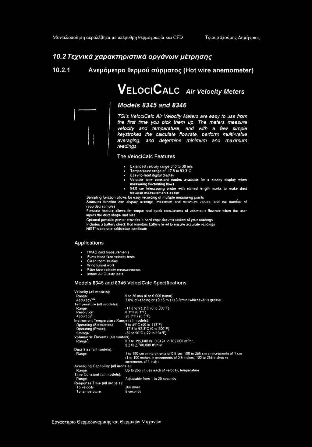 The VelociCalc Features Extended velocity range oi 0 to 30 m/s Temperature range of -17.8 to S3.