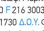 0.Y. : AE>HN.ON C(', B'. f') THA : 6972899580 FAX I:XETIKO TIAPAI:T/KO: '0MOI: TIAPAffEAIAI: : API0MOI: A YT!fOY : ~~tapaffea!!n-tiapaaab!!n : I:KOTIOI: 1\IAKINHI:HI: : TI.Oi\H[H YTIEY0.