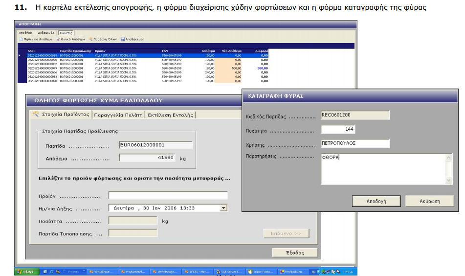 12. δεϋ μ Σα µ ΰΫγβ πθ δε υθ έθαδ υκ: Μδελά δεϋ α εδίπ έκυ, κξ έκυ, ίαλ ζδκτ (105 x 74) Μ ΰΪζβ