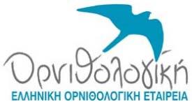 Κερκίνη, Λίμνη Ισμαρίδα
