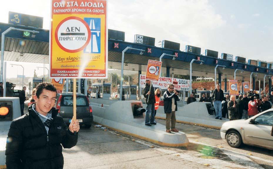 33 Tα περίφημα «σίξτις» Eπειδή τα «αναβίωσε» πρόσφατα ο ταλαντούχος Διονύσης Σαββόπουλος με πλήθος εκδηλώσεων που τα αφορούσαν, θα ήθελα κι εγώ να καταθέσω τη δική μου εμπειρία από αυτά.