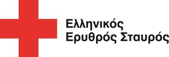 Λάρισας Η Κοινωνική Υπηρεσία και το Σώμα Εθελοντών Κοινωνικής Πρόνοιας του  Λάρισας συμμετείχαν και φέτος στις