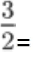 π.χ. = 3-1Χ 2-1 και = 2 2 X 3-1, = 2 1 X 3 0 Έτσι καταλήγουµε στο συµπέρασµα ότι: Οι αρµονικά συσχετισµένες µεταξύ τους νότες έχουν λόγο συχνοτήτων της µορφής 3 2 µ, όπου µ και ν ακέραιοι αριθµοί.