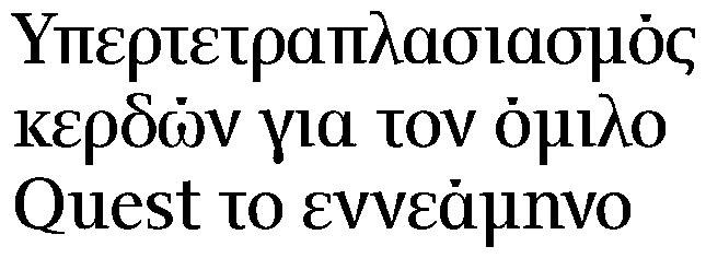 Σελίδα: 21 Μέγεθος: 82 cm