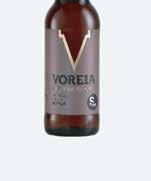 Siris MicroBrewery Σέρρες VOREIA SMOKED AMBER ALE 330 ml,