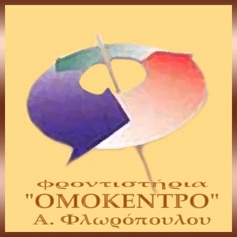 x=3 100 2000 0,15 (i) To ποσοστό των παρατηρήσεων Ρ(10 x 16) είναι: 13,5%+34%+34%=81,5% δηλαδή 2000 81,5%=1630 παρατηρήσεις (ii) CV x = S 2 0,143 x 14 ή 14,3%>10% άρα το δείγμα