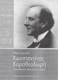 ΝΕΑ ΒΥΣΣΑ ΝΕΑ ΠΟΡΕΙΑ Μερικές φορές προκύπτουν διαφωνίες που προέρχονται από τις διαφορετικές µνήµες που υπάρχουν για τα ίδια γεγονότα. Όταν οι µνήµες γεράσουν εξασθενίζουν και µεταλλάσσονται.