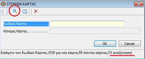 συνεχίζουμε, ακολουθώντας τις διαδικασίες καταχώρησης των ειδών προς πώληση.