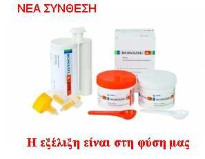 01800 BONASIL A+ PUTTY Putty Base 400g -(280ml) 1 Συσκευασία 49,85 Putty Catalyst 400g -(280ml) BONASIL A+ PUTTY 5:1 Αποτυπωτικό υλικό