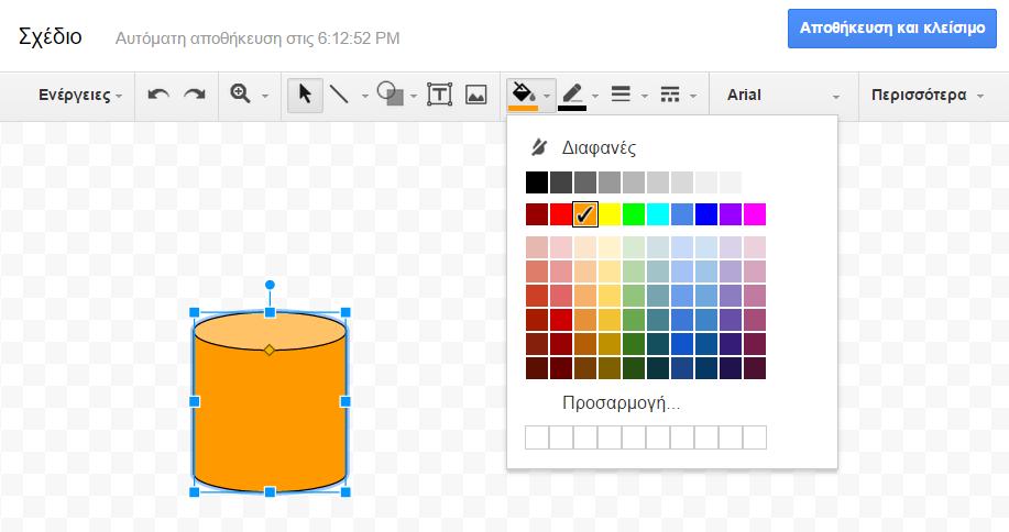 Εικόνα 9.9. Εισαγωγή σχήματος και αλλαγή χρώματος.
