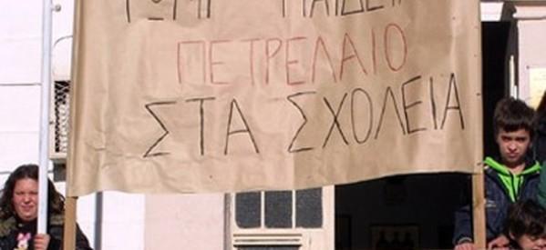 Επιπλέον, ένα ακόμα μειονέκτημα της