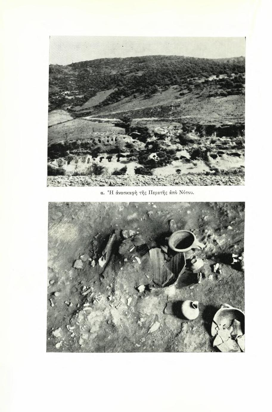 ΠίΝΑΞ 24 ΠΑΕ 1963.