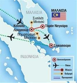 Την τελευταία µέρα το check out στο ξενοδοχείο είναι 12:00 οπότε και αφήνετε τα δωµάτια σας η µεταφορά στο αεροδρόµιο γίνεται αργά το βράδυ.