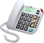 Αναγνώριση κλήσης και στην αναμονή Aναγνώριση 20 κλήσεων Μνήμη επανάκλησης αριθμών Χρόνος ομιλίας έως και ώρες και αναμονής έως και 200 ώρες MOTOROLA T303 59 3 ψηφιακά